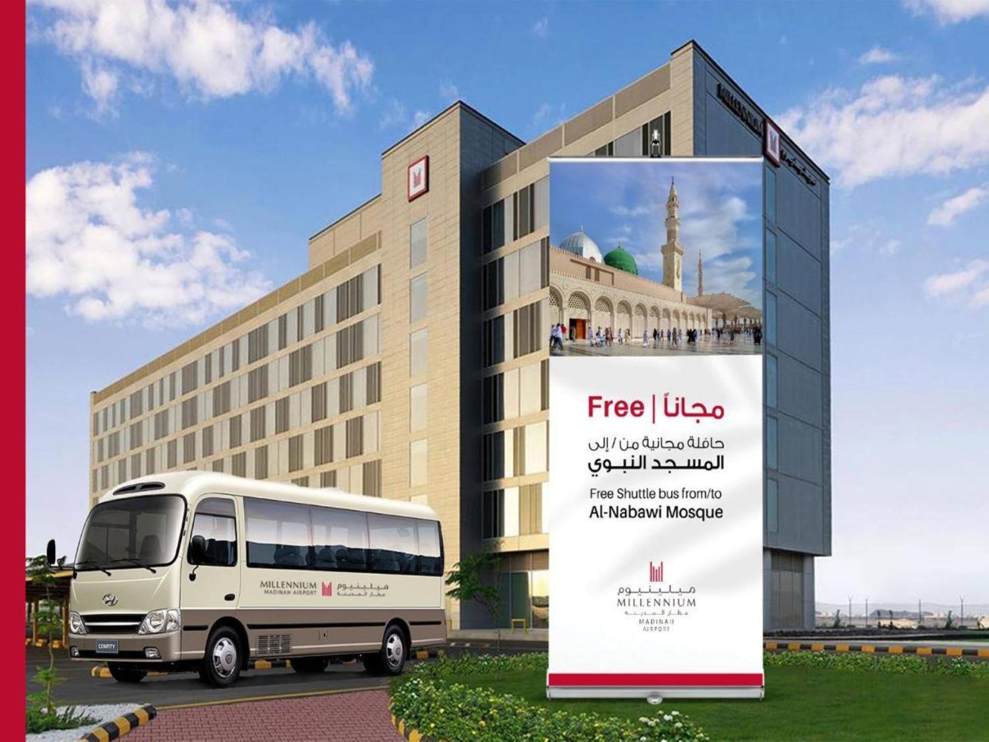 Millennium Madinah Airport Hotel 5*